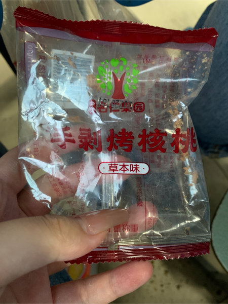 名仁果园 新彊薄皮核桃