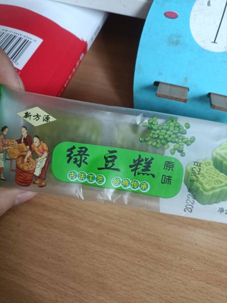 新方源 绿豆糕50g