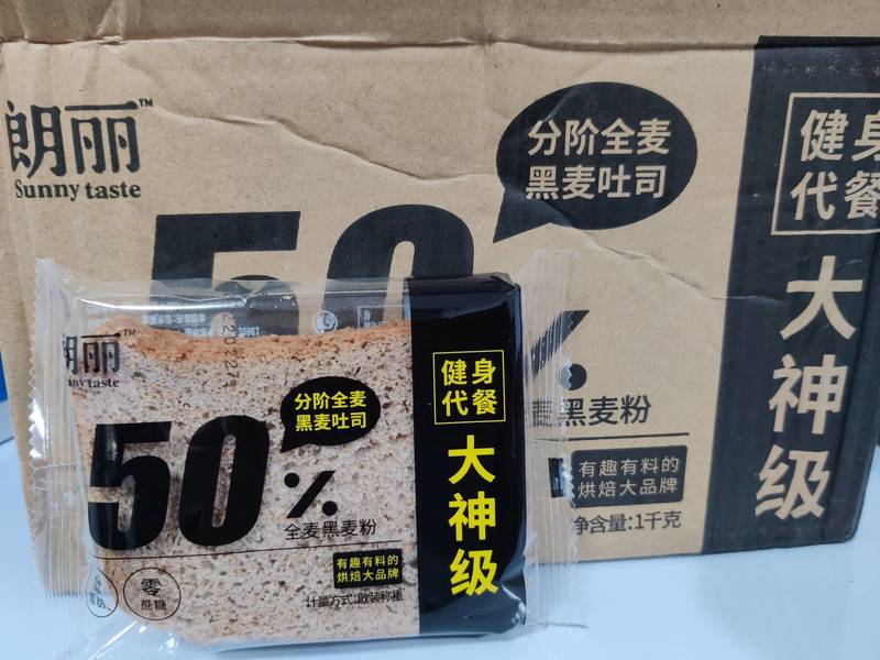 朗丽 分阶全麦黑麦吐司50%全麦黑麦粉