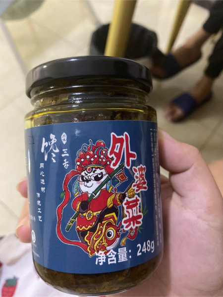 馋三香 外婆菜