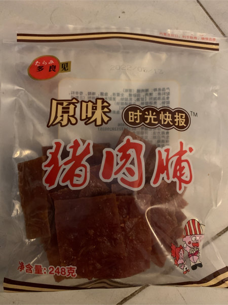 多良见 原味猪肉干