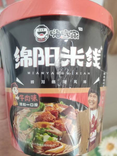 嗨吃家 绵阳米线牛肉味