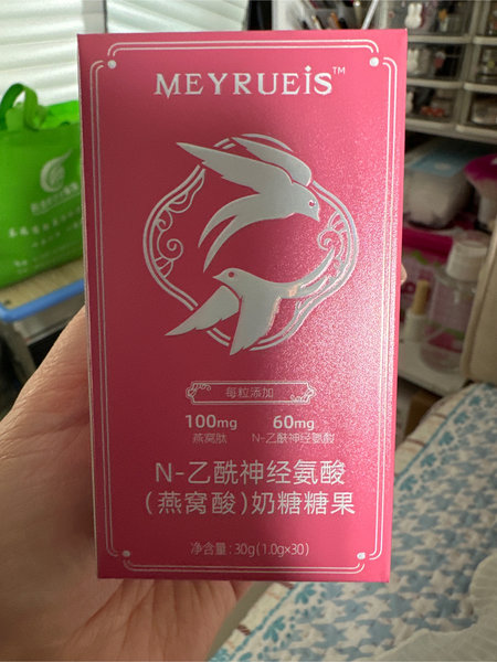 MEYRUEiS N-乙酰神经氨酸(燕窝酸)奶糖糖果