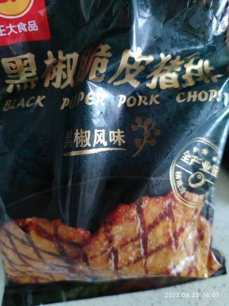 正大食品 黑椒脆皮猪排 1kg