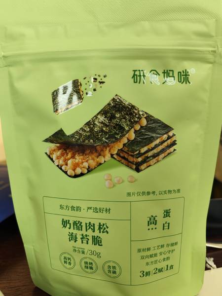 研食妈咪十月结晶 奶酪肉松海苔脆