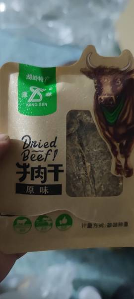 浙江康森食品股份有限公司 牛肉干【原味】