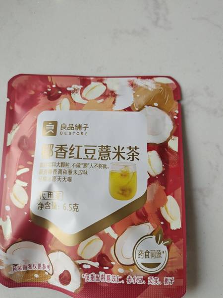 良品铺子 椰香红豆薏米茶