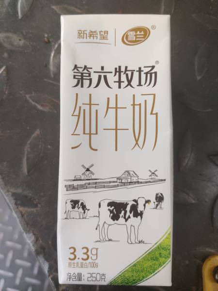 新希望 第六牧场纯牛奶