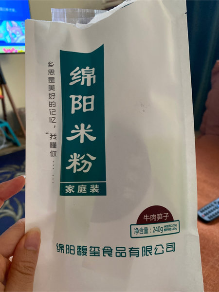 鲜萃鲜 米粉