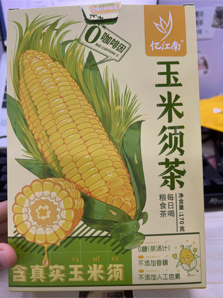 忆江南 玉米须茶