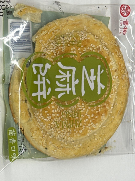 晋柳 芝麻饼【茴香口味】