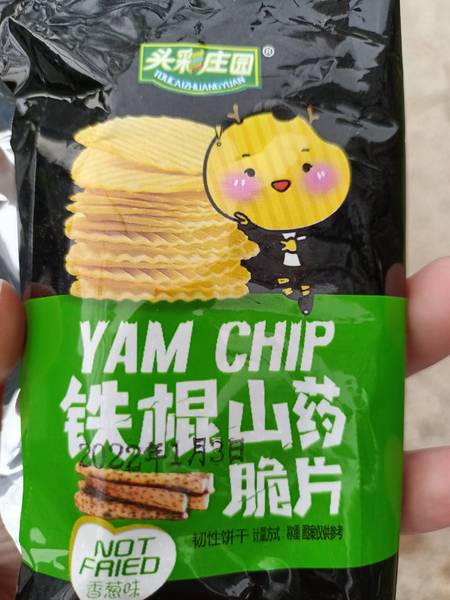 爱可威 老鼠爱大米巧克力威化饼干