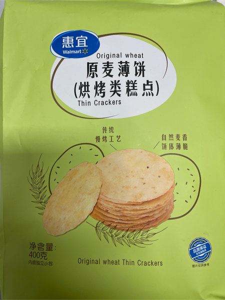 海玉 惠宜原麦薄饼(烘烤类糕点)