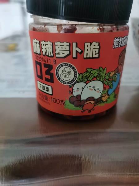 熊叔厨房 麻辣萝卜脆