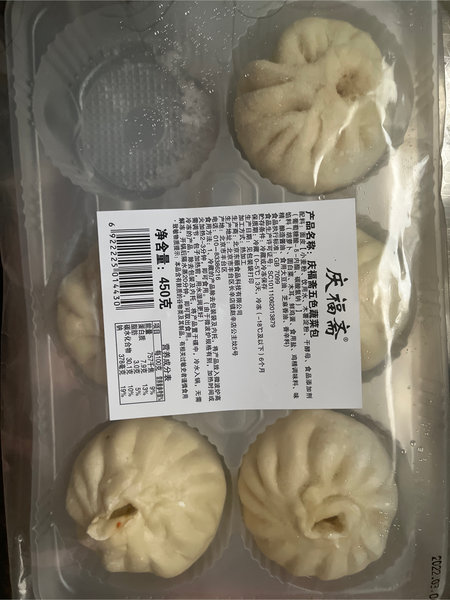 庆福斋 五色蔬菜包450g