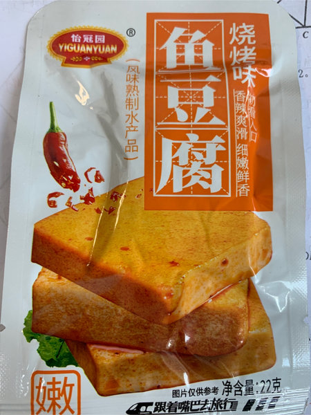 怡冠园 22克鱼豆腐(烧烤味)