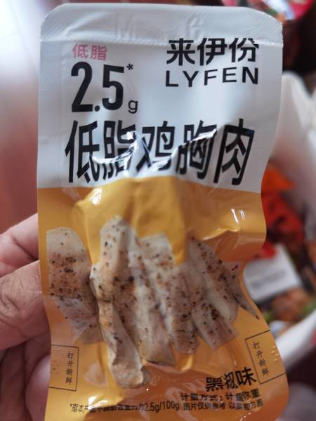 电商 泰国<em>菠萝</em>蜜果肉 <em>250G</em>