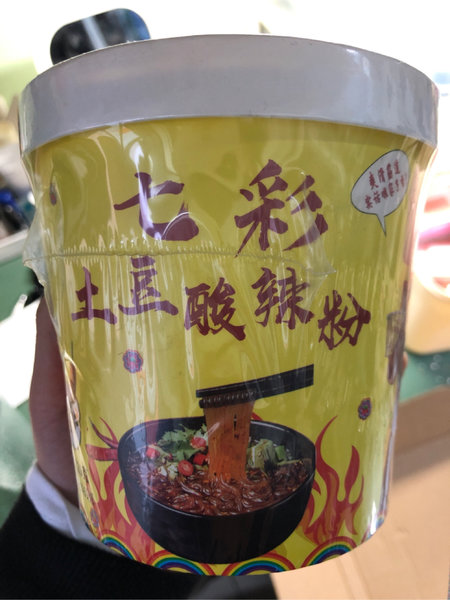 土虹丝塬 酸辣粉(麻辣味)