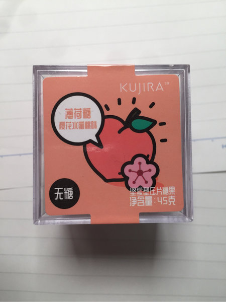 kujira ·樱花水蜜桃味无糖薄荷糖45g