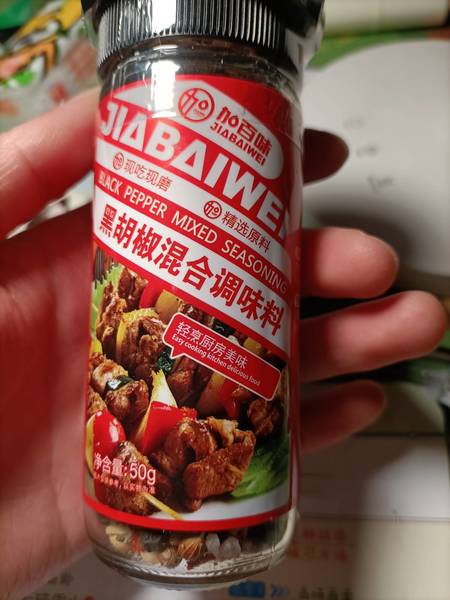 加百味 黑胡椒混合调味料