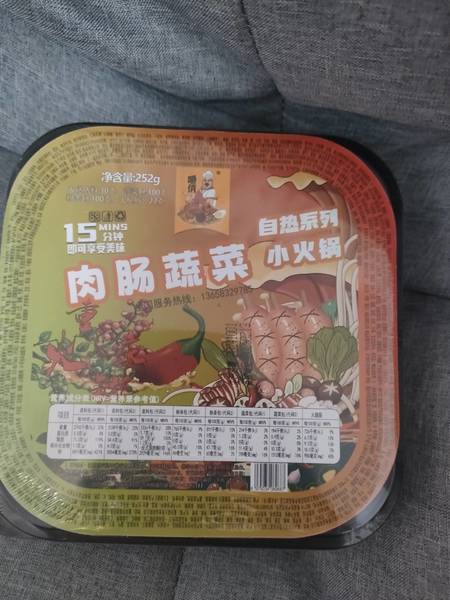 嚼俏 肉肠蔬菜小火锅