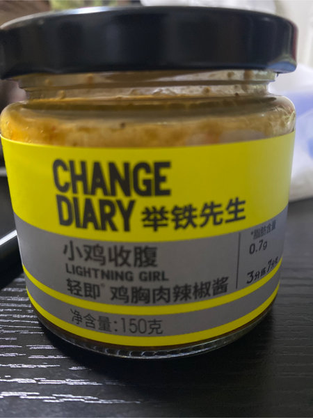 小鸡收腹 罐装鸡胸肉辣椒酱150g