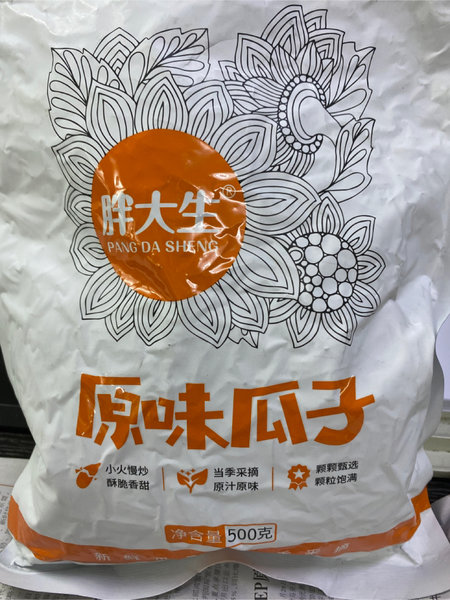 胖大生 原味瓜子袋装500g