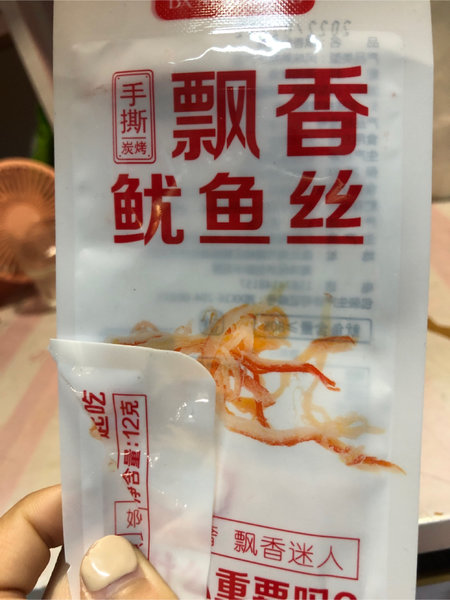 大年红 飘香鱿鱼丝