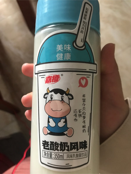 嘉橙 酸奶