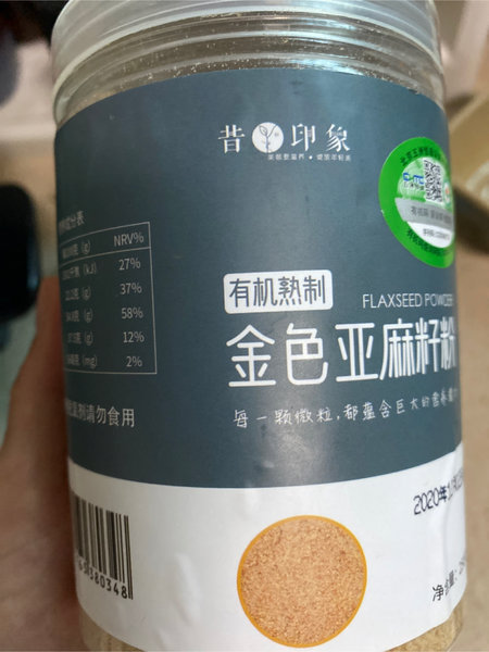 昔日印象 黄金有机亚麻籽粉250g