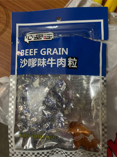 心里话 沙嗲味牛肉粒