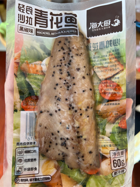 海大厨 轻食沙拉