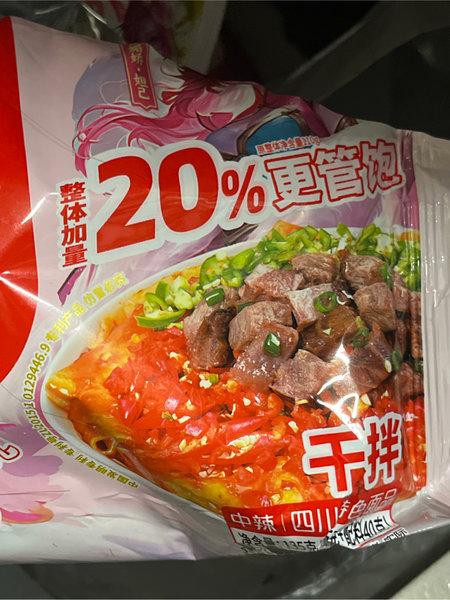 阿宽面皮 红油面皮【双椒牛肉味】