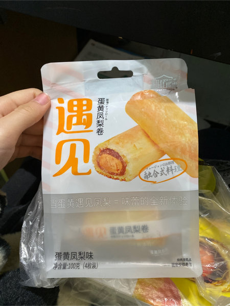 超佰味 遇见蛋黄凤梨卷