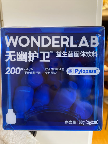 wonderlab 无<em>幽</em>护卫益生菌固体饮料