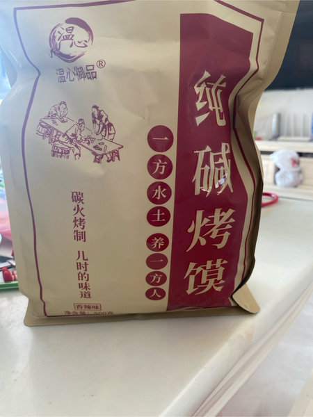 温心御品 纯碱烤馍【香辣味】