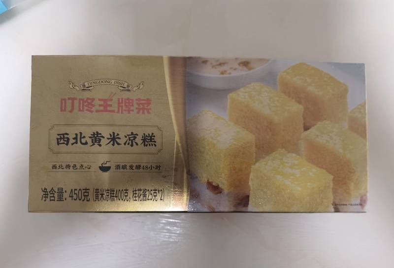 叮咚王牌菜 西北黄米凉糕