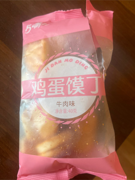 占嘴儿 鸡蛋馍丁