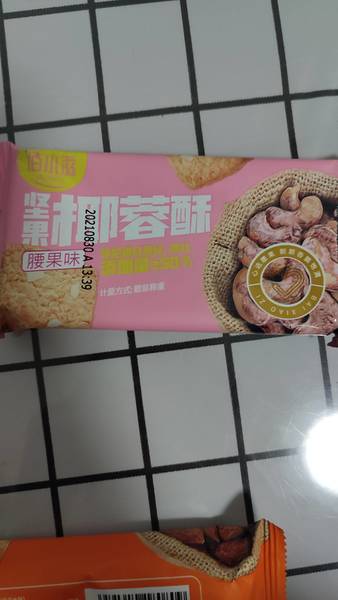 佰小滋 坚果椰蓉酥(腰果味)