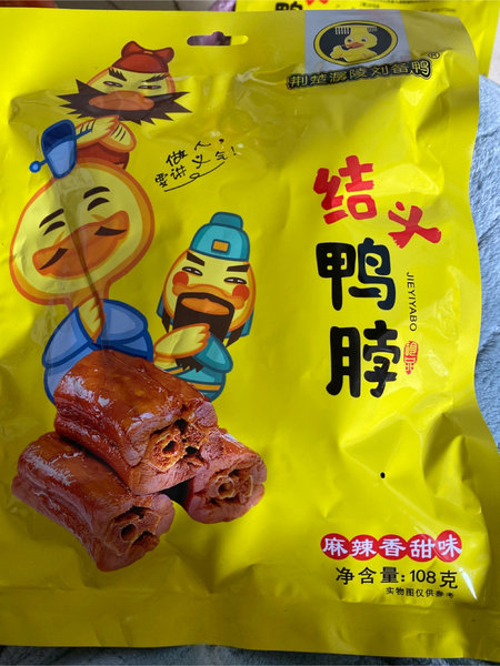 荆楚潺陵刘备鸭鸭脖 鸭脖