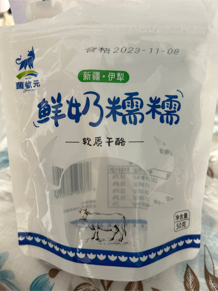 菌牧元 鲜奶糯糯