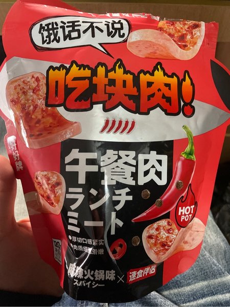 好好牌 好好午餐肉麻辣火锅味