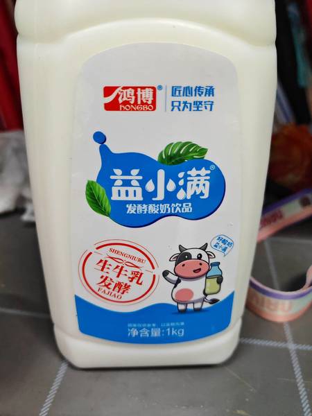 鸿博 益小满发酵酸奶饮品【原味】