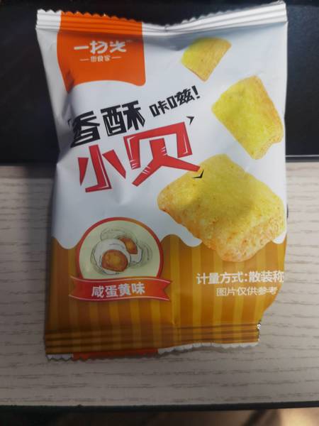 一扫光 香酥小贝(咸蛋黄味)