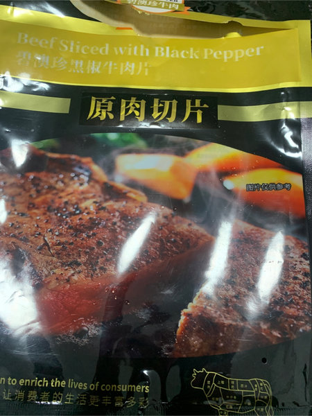 碧澳珍 黑椒牛肉片250g