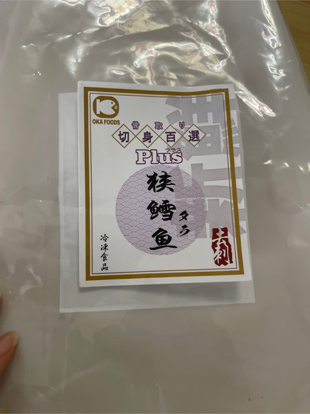 oka foods 狭鳕鱼