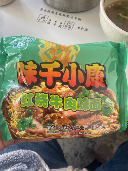 锦尧香 味千小康红烧牛肉味面