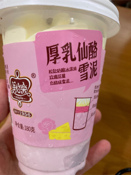 美怡乐 厚乳仙酪雪泥