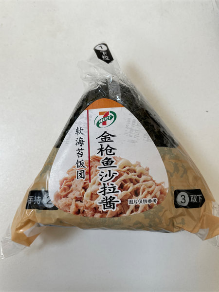 711金枪鱼沙拉酱饭团 软海苔饭团