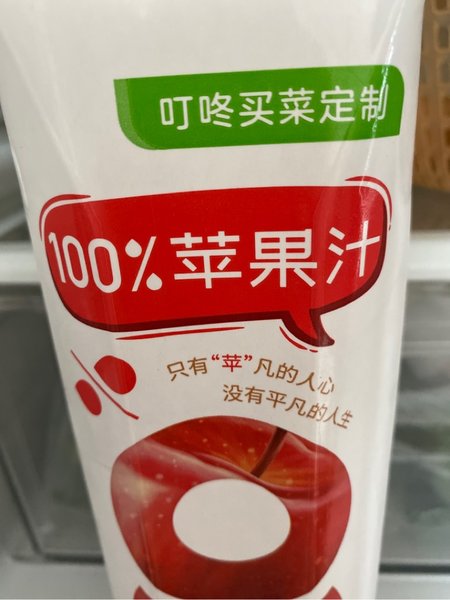 佳果源 100％苹果汁